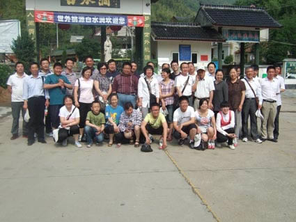 公司動態(tài)=公司業(yè)務骨干赴浙江旅游剪影(一)-白水澗合影.jpg