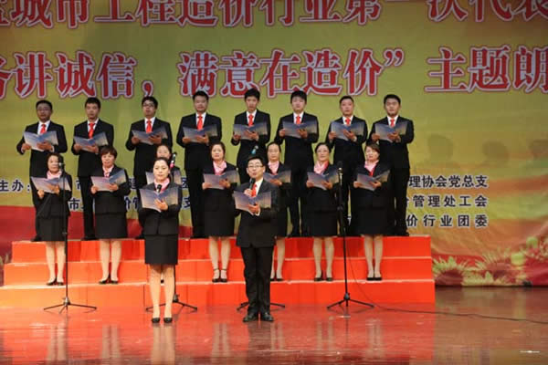 公司動態(tài)=我司載譽共青團“服務講誠信，滿意在造價” 主題朗誦會01.jpg