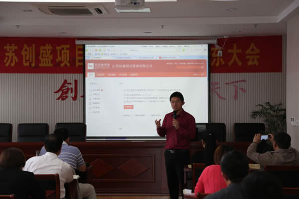 1545136208139.jpg 公司動態(tài)=我司啟動華企商學(xué)院網(wǎng)絡(luò)在線教育培訓(xùn)平臺02.jpg