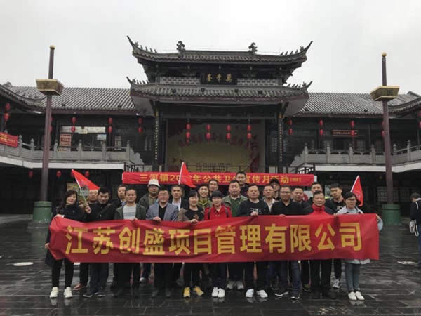 公司動態(tài)=2018年度公司系列旅游活動開始了03.jpg