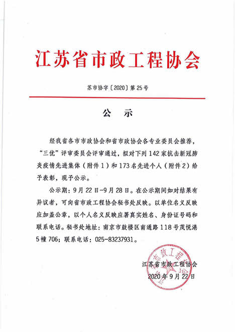 新聞=眾志成城，以愛戰(zhàn)疫02.jpg