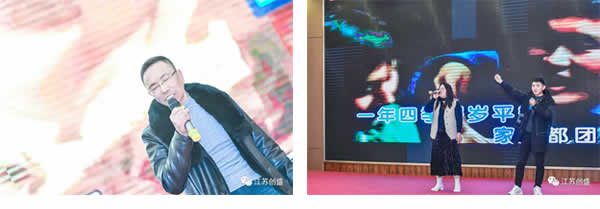 新聞=江蘇創(chuàng)盛項(xiàng)目管理有限公司線上年會(huì)圓滿結(jié)束03.jpg