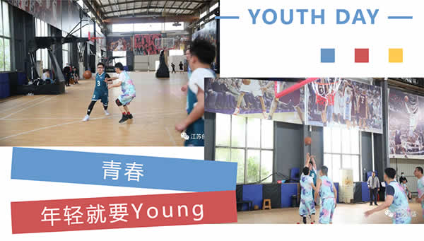新聞=傳承五四青年精神，展現(xiàn)創(chuàng)盛青春風(fēng)采02.jpg