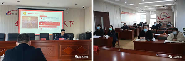 新聞=【學(xué)習(xí)二十大】傳播黨的好聲音——鹽城市住建局黨委副書記、副局長魏煒走進我司宣講二十大精神02.jpg