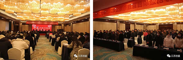 新聞=江蘇創(chuàng)盛項(xiàng)目管理有限公司2023年度工作會(huì)議圓滿召開-01.jpg