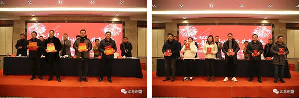 新聞=江蘇創(chuàng)盛項(xiàng)目管理有限公司2023年度工作會(huì)議圓滿召開-04.jpg