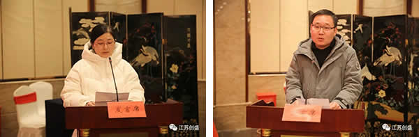 新聞=江蘇創(chuàng)盛項(xiàng)目管理有限公司2023年度工作會(huì)議圓滿召開-07.jpg