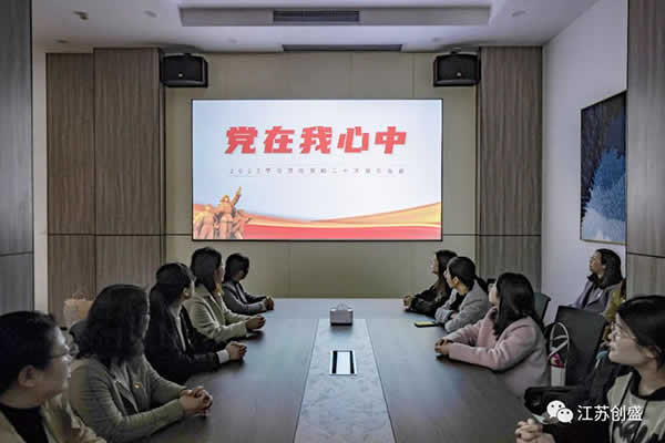 新聞=“巾幗心向黨 攜手共未來”亭湖城投&江蘇創(chuàng)盛慶?！叭恕眹H勞動婦女節(jié)聯(lián)誼活動圓滿結(jié)束05.jpg