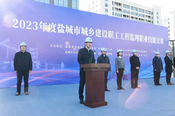 新聞=喜報我司在2023年度鹽城市城鄉(xiāng)建設(shè)職工工程監(jiān)理職業(yè)技能競賽取得好成績01.jpg
