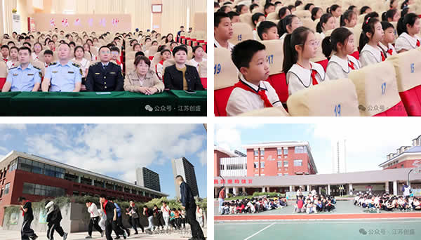 新聞=江蘇創(chuàng)盛項目管理有限公司參與鹽城市敬賢路實驗小學火災(zāi)逃生演練暨愛心捐贈活動-02.jpg