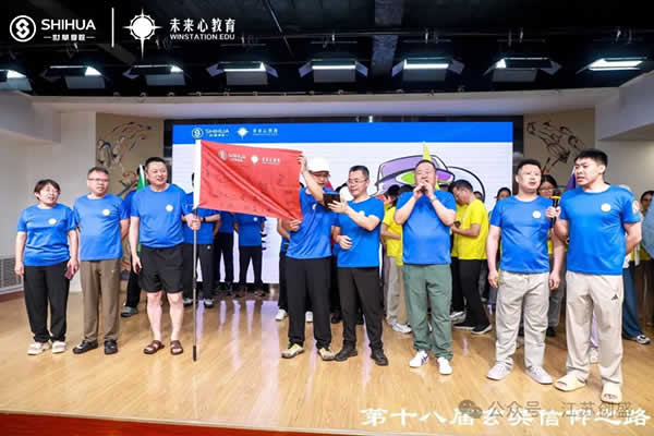新聞=江蘇創(chuàng)盛《篤信致遠(yuǎn) 勇毅同行》玄奘信仰之路-03.jpg