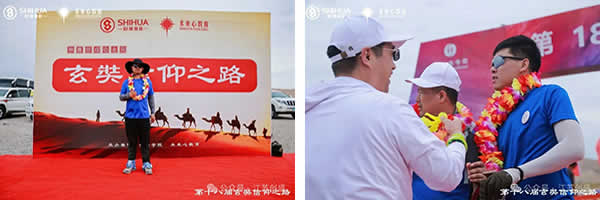 新聞=江蘇創(chuàng)盛《篤信致遠(yuǎn) 勇毅同行》玄奘信仰之路-26.jpg