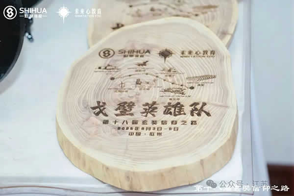 新聞=江蘇創(chuàng)盛《篤信致遠(yuǎn) 勇毅同行》玄奘信仰之路-28.jpg
