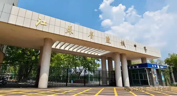 新聞=百年學府煥新記：鹽城中學老校區(qū)改造工程圓滿竣工-1.jpg