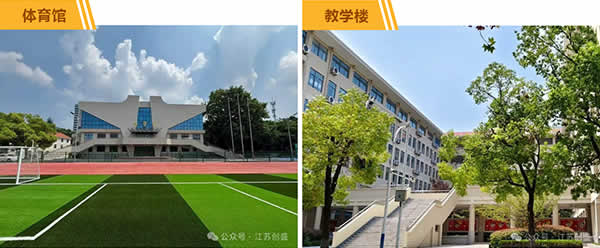 新聞=百年學府煥新記：鹽城中學老校區(qū)改造工程圓滿竣工-5.jpg
