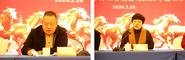 1772693379613.jpg 新聞=萬馬奔騰 共赴新程——江蘇創(chuàng)盛項目管理有限公司2026年度工作會議圓滿召開-2.jpg