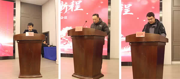 1772693445441.jpg 新聞=萬馬奔騰 共赴新程——江蘇創(chuàng)盛項目管理有限公司2026年度工作會議圓滿召開-6.jpg